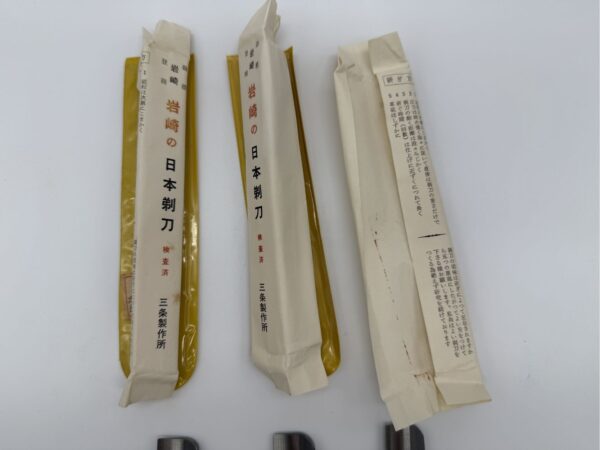 Iwasaki kamisori Swedish Steel (NOS) - Afbeelding 8