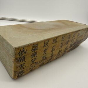 Autentiškas japoniškas natūralus galandimo akmuo – 8 sluoksnių Awasedo (八層合砥)